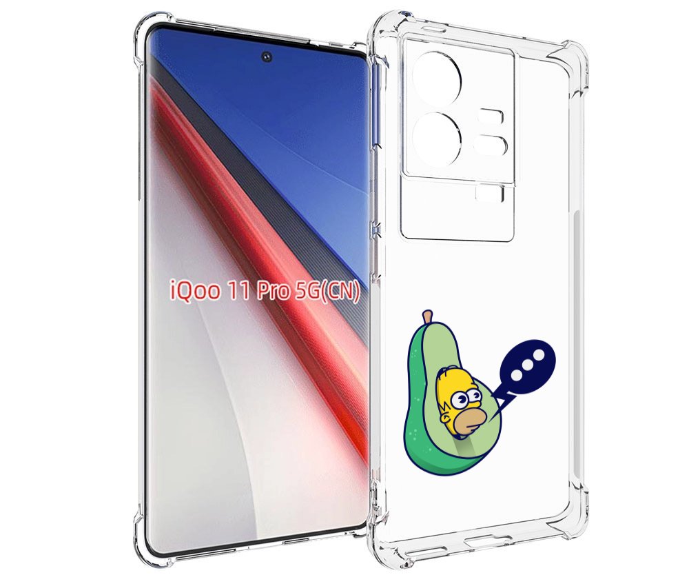

Чехол бампер MyPads Гомер-авокадо для Vivo iQOO 11 Pro противоуд..., Прозрачный, Tocco