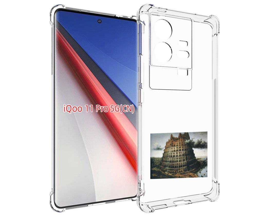

Чехол бампер MyPads Горгород Oxxxymiron для Vivo iQOO 11 Pro про..., Прозрачный, Tocco