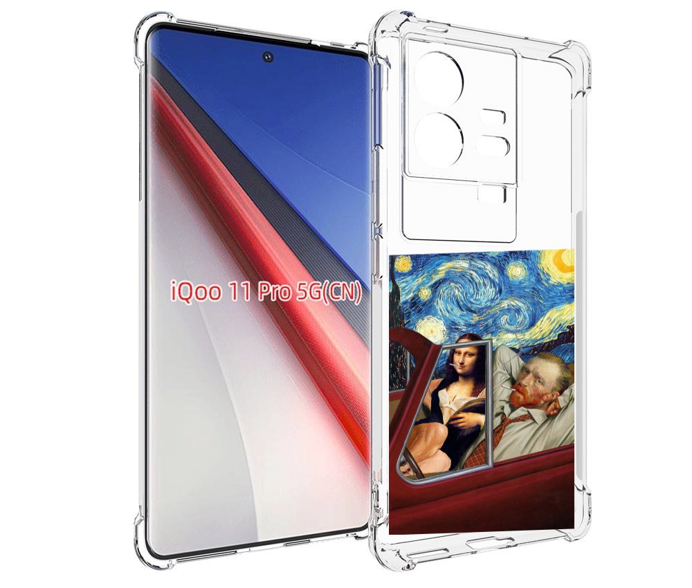 

Чехол бампер MyPads Да-Винчи-в-одном для Vivo iQOO 11 Pro против..., Прозрачный, Tocco
