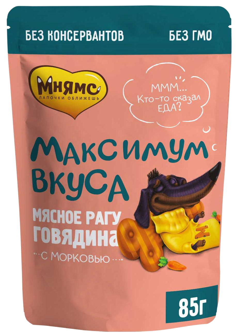 фото Влажный корм для собак мнямс максимум вкуса мясное рагу с говядиной и морковью 24шт по 85г