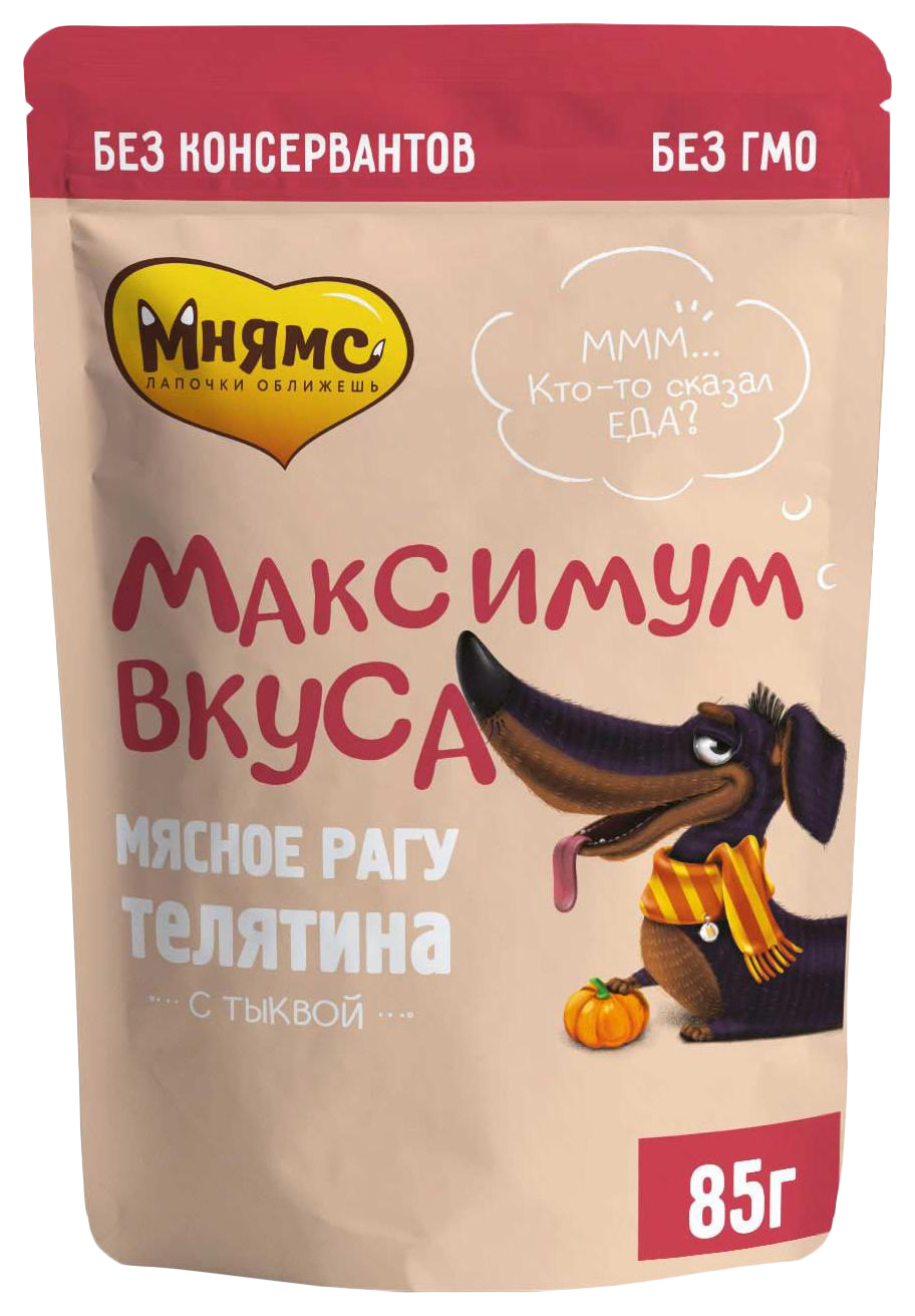 фото Влажный корм мнямс максимум вкуса мясное рагу с телятиной и тыквой для собак 85 г х 24 шт