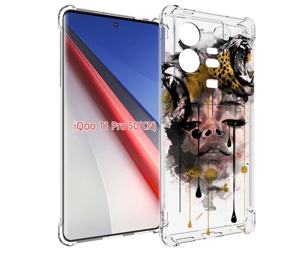 

Чехол бампер MyPads Девушка гепард женский для Vivo iQOO 11 Pro ..., Прозрачный, Tocco