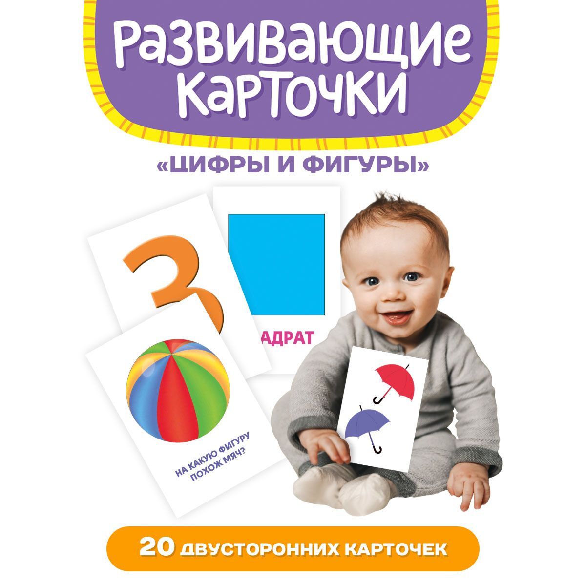 Take it easy деревянная доска, 30х30 см, кубик 2 шт