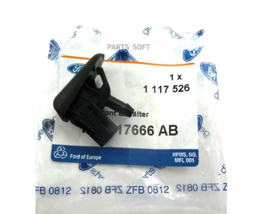 

FORD 1117526 Ford Europe, Форсунка омывателя лобового стекла 1шт