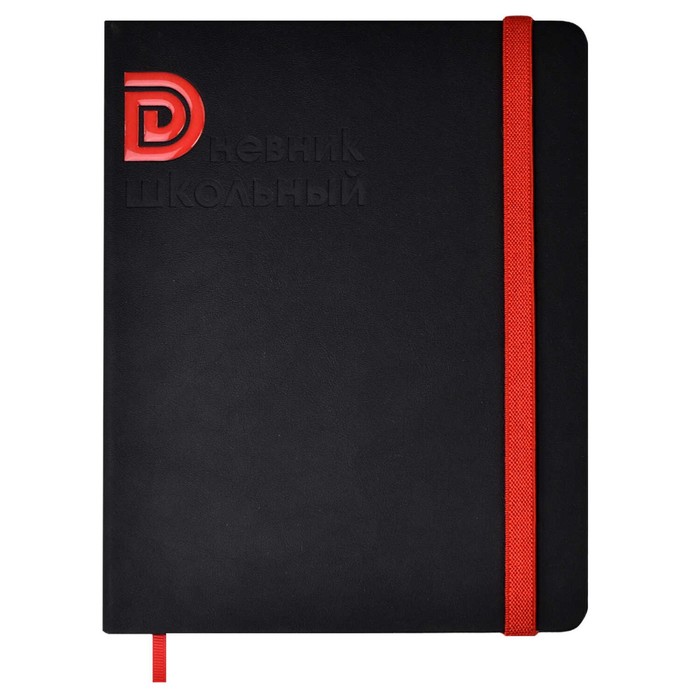 Феникс+ Дневник школьный для 1-11 классов Буква красная, твердая обложка из искусственной