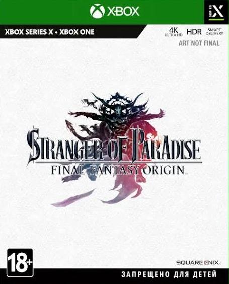 фото Игра stranger of paradise final fantasy origin (xbox one/series x) team ninja