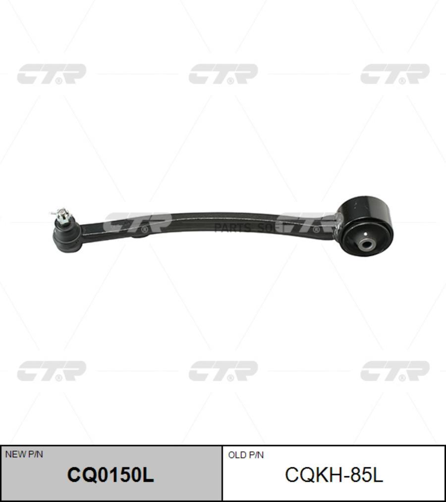 

Рычаг передний L HYUNDAI Genesis CTR CQKH-85L