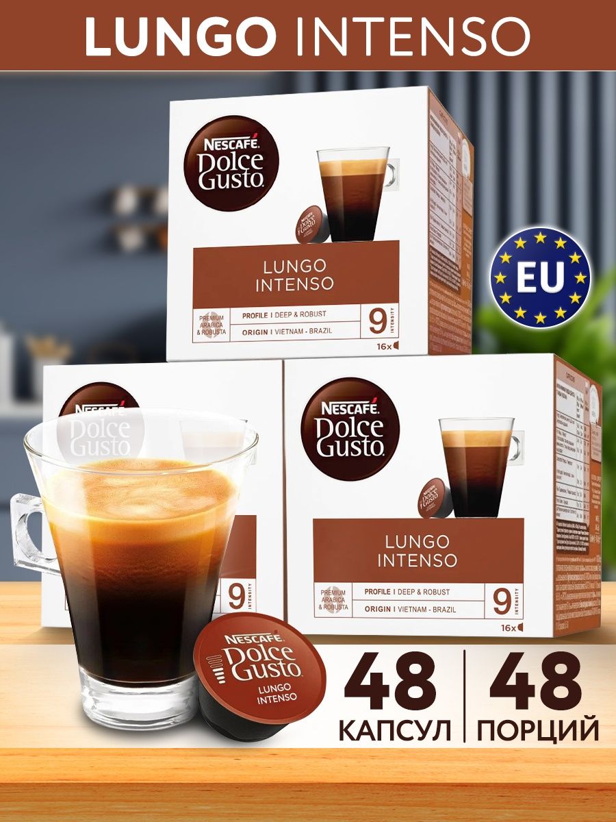 

Кофе в капсулах NESCAFE Dolce Gusto Lungo Intenso, 3 упаковки по 16 шт