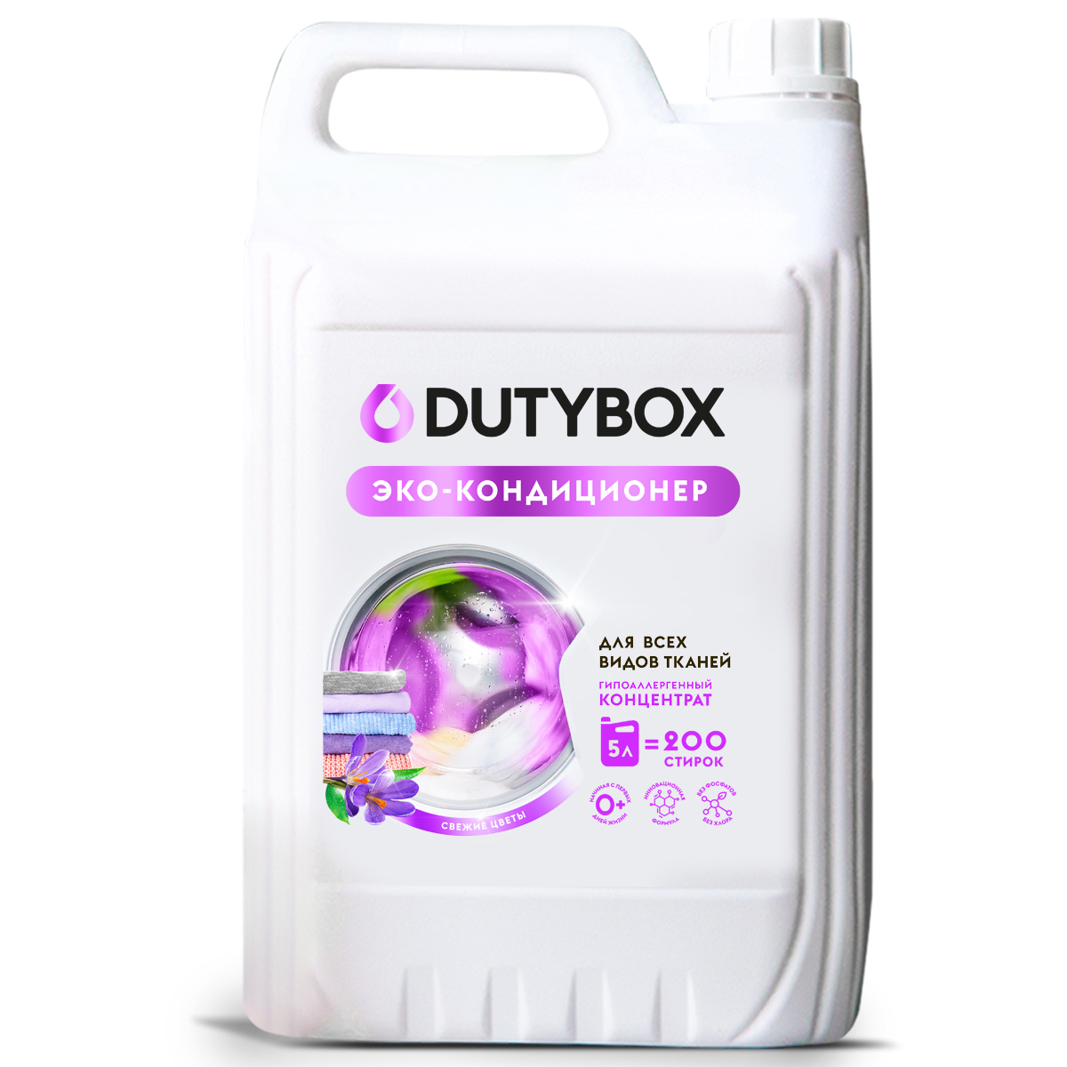 

Кондиционер для белья DutyBox с ароматом Свежие цветы 200 стирок 5 л, db-5143