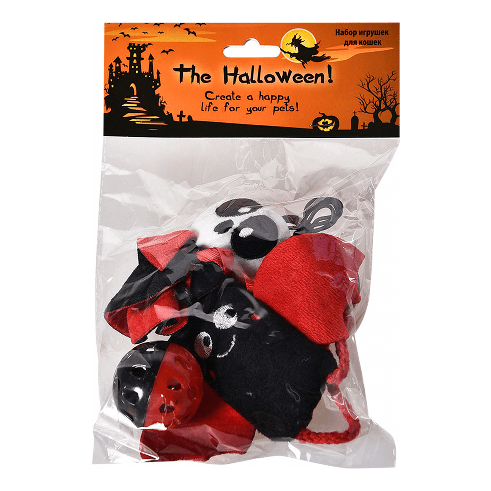 Набор игрушек для кошек Halloween с кошачьей мятой