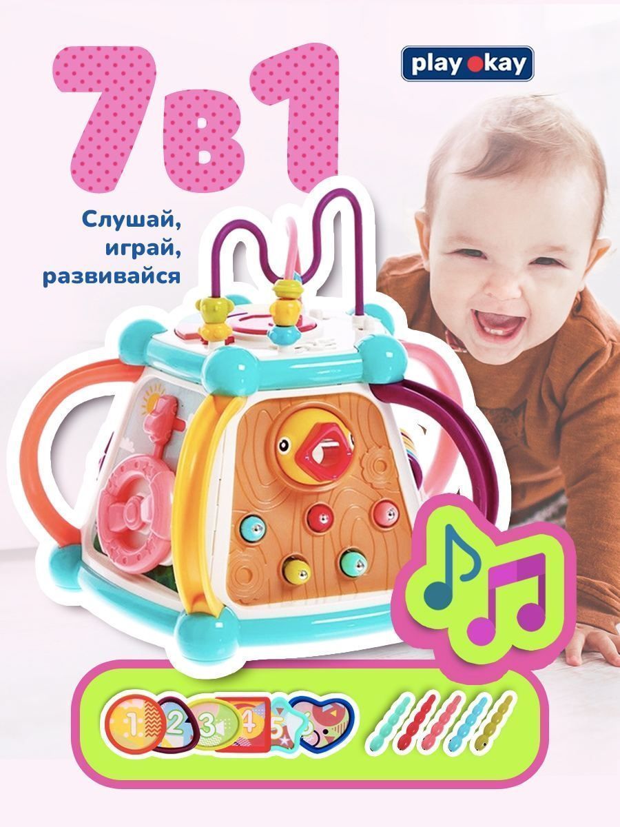 

Детский бизикуб, музыкальный бокс Play Okay 7-в-1
