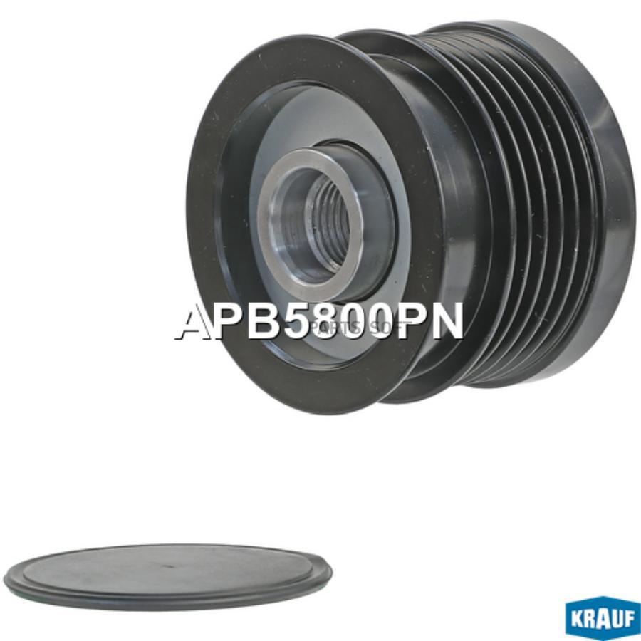 

Шкив Обгонный Генератора KRAUF apb5800pn