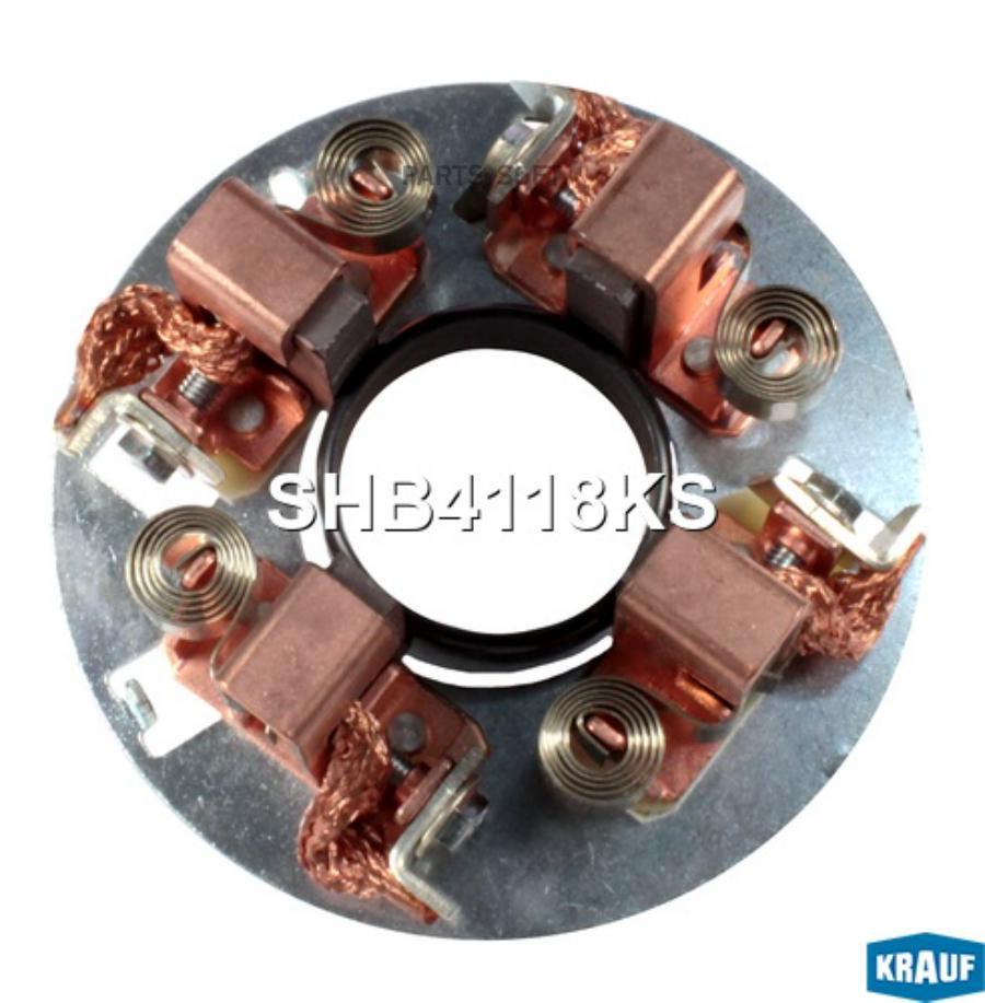 

Щёткодержатель Стартера KRAUF shb4118ks