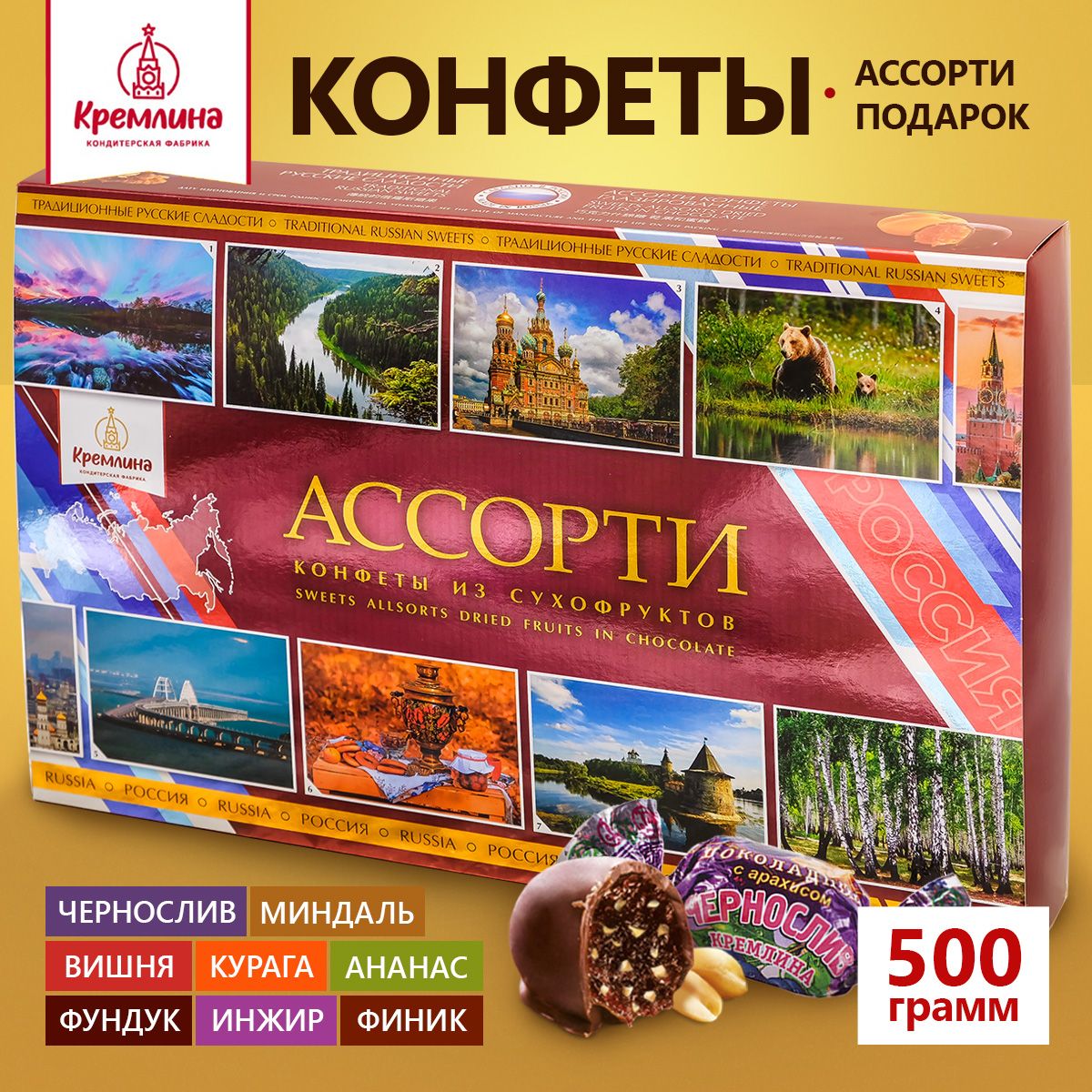

Конфеты Кремлина Ассорти Фрукты и Орехи в коробке Широка страна моя родная, 500 г