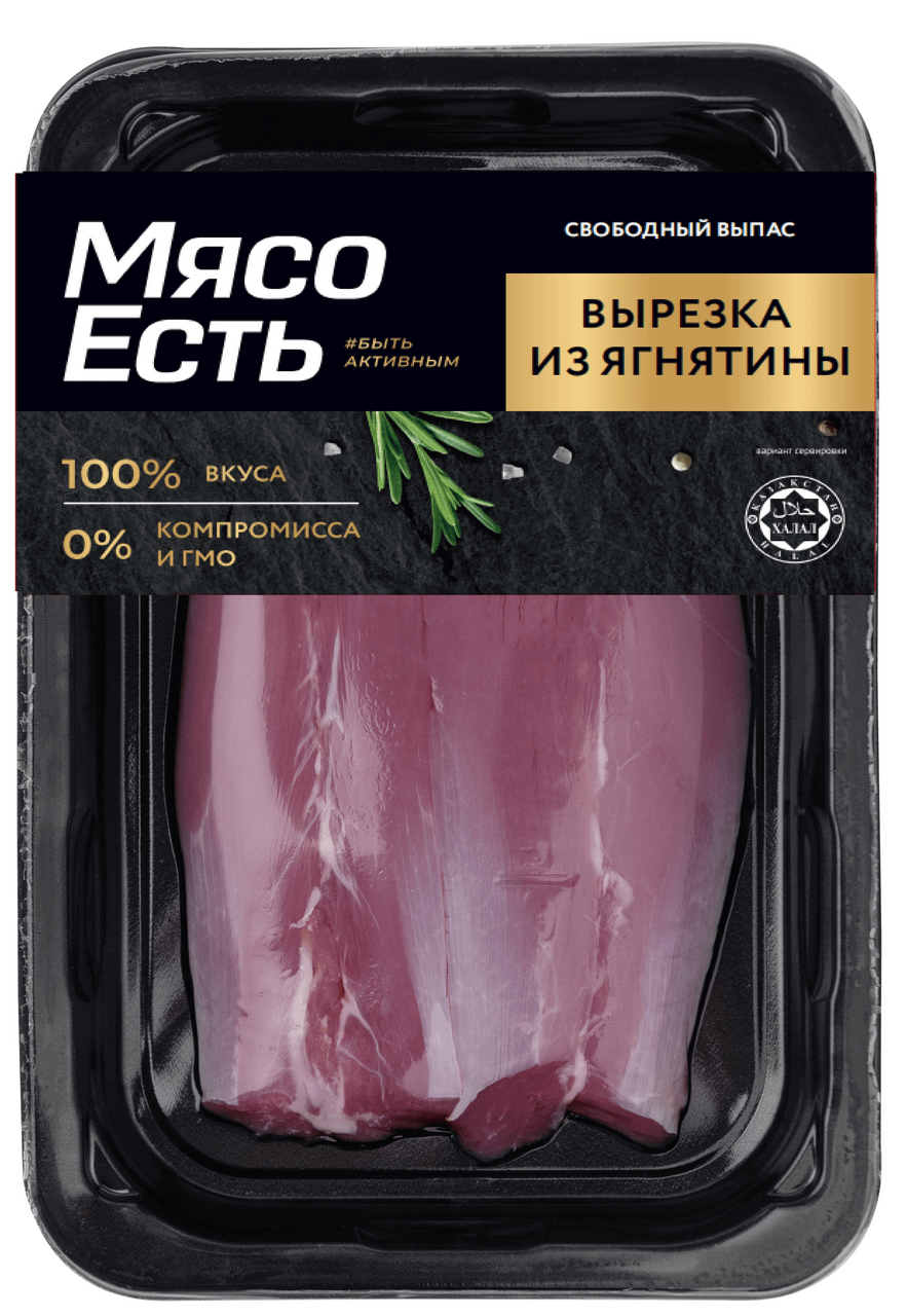 Вырезка ягнятины Мясо Есть! Халяль охлажденная 300 г