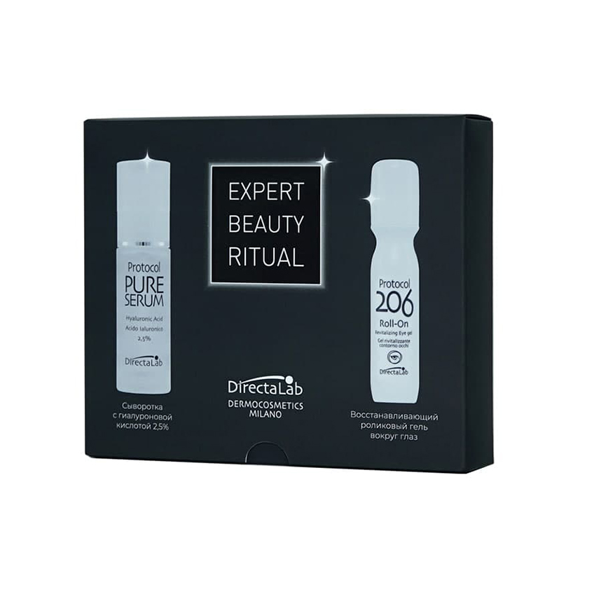 фото Набор подарочный малый / expert beauti ritual directalab