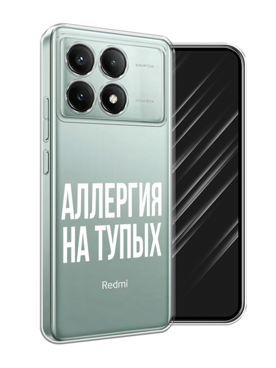 

Чехол Awog на Poco X6 PRO 5G "Аллергия на тупых", Прозрачный;бежевый, 320950-1