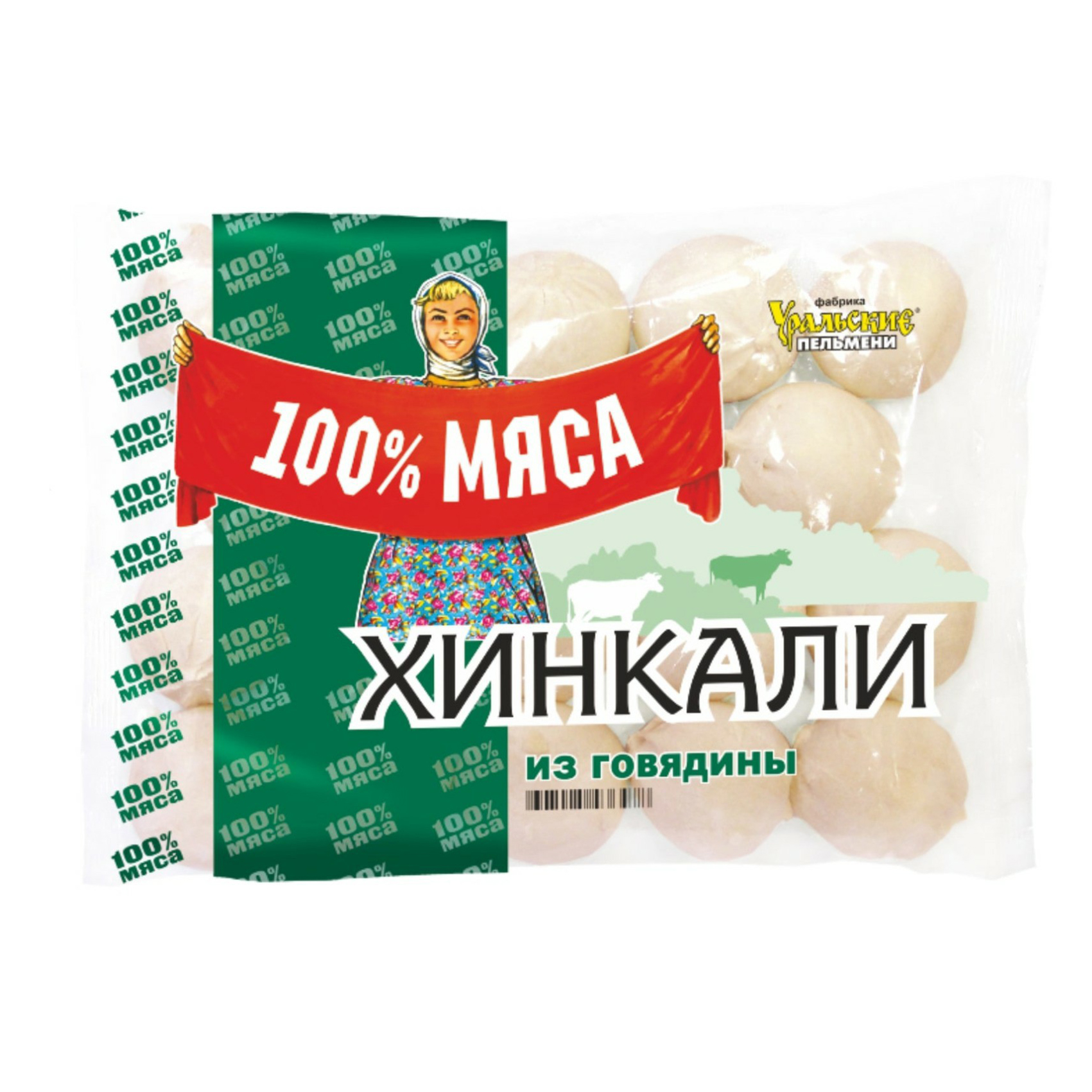 

Хинкали 100% мяса с говядиной 900 г