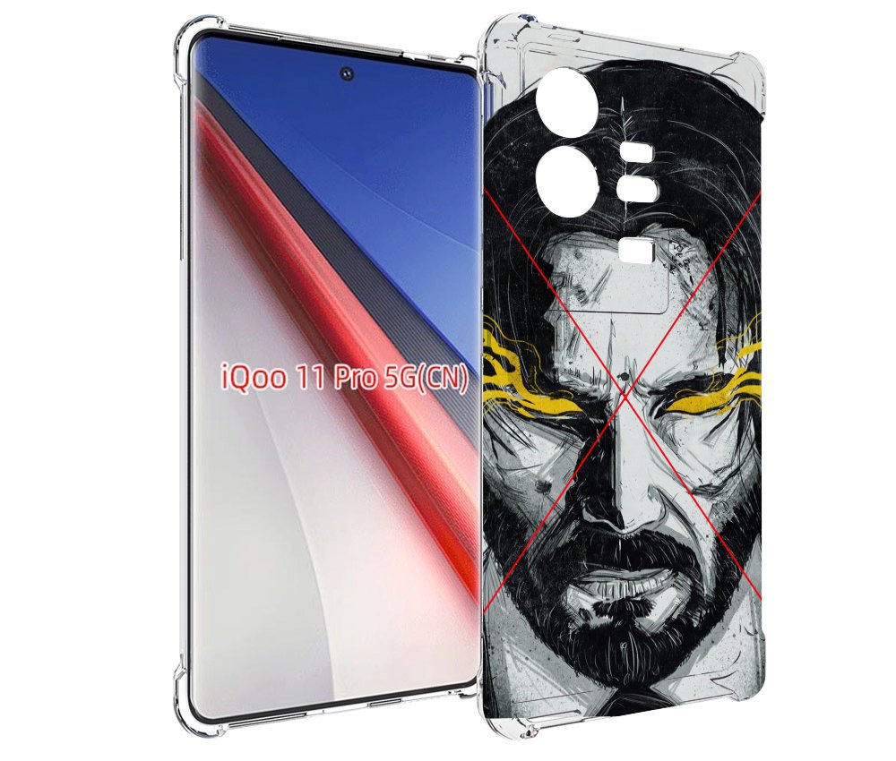 Чехол бампер MyPads Джон-Уик для Vivo iQOO 11 Pro противоударный
