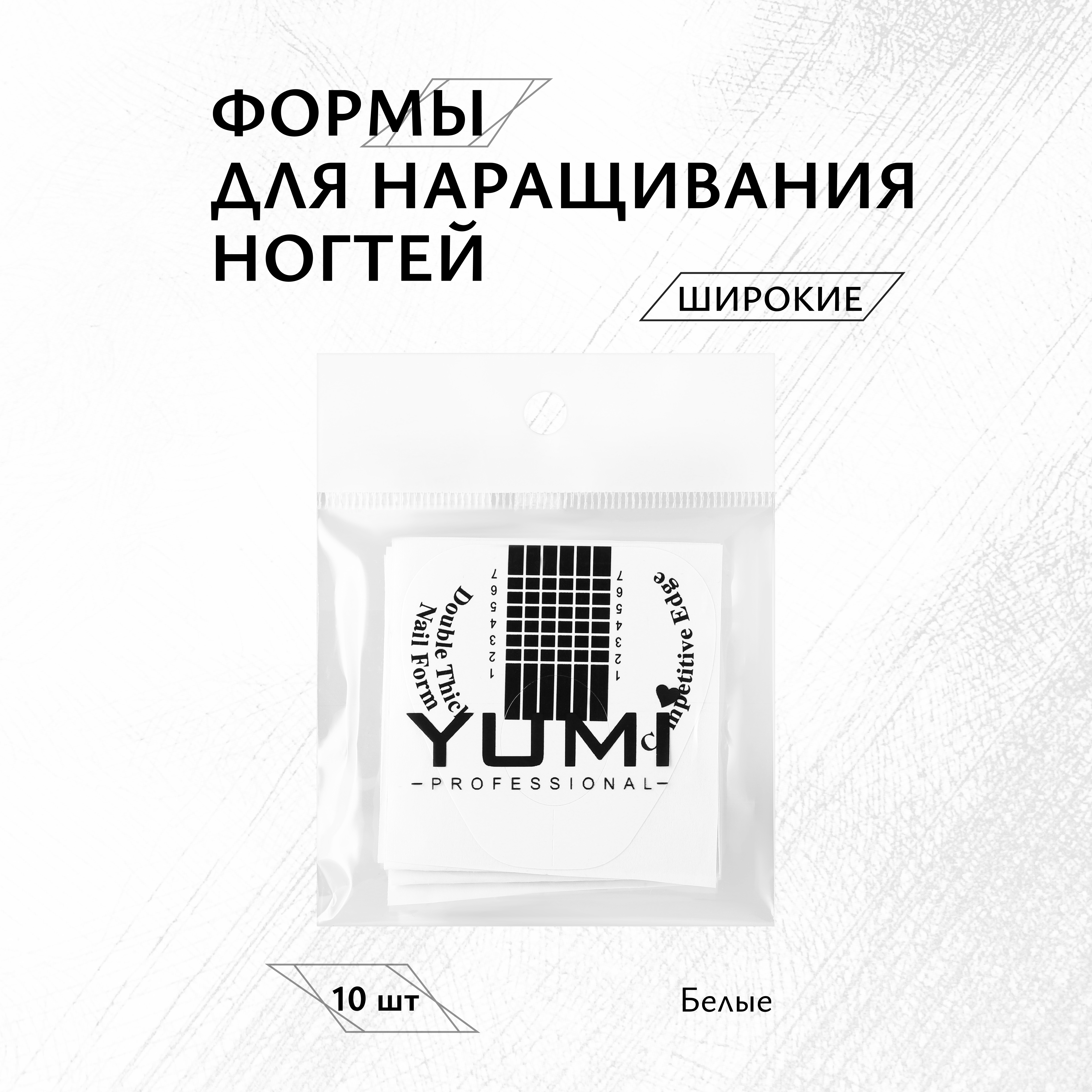 Формы для наращивания ногтей YMMY Professional, 10 шт мендельсон бартольди органные сонаты op 65 особенности синтеза сонатной формы и фуги