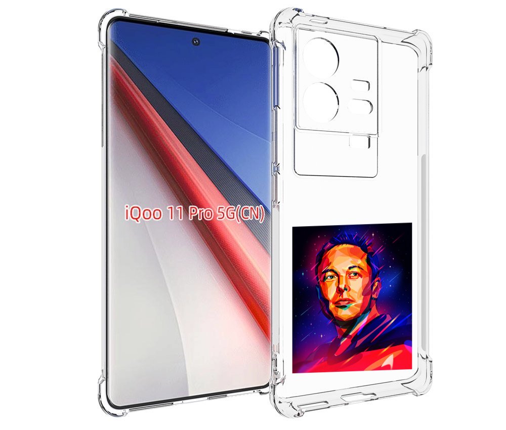

Чехол бампер MyPads Илон-Маск для Vivo iQOO 11 Pro противоударный, Прозрачный, Tocco