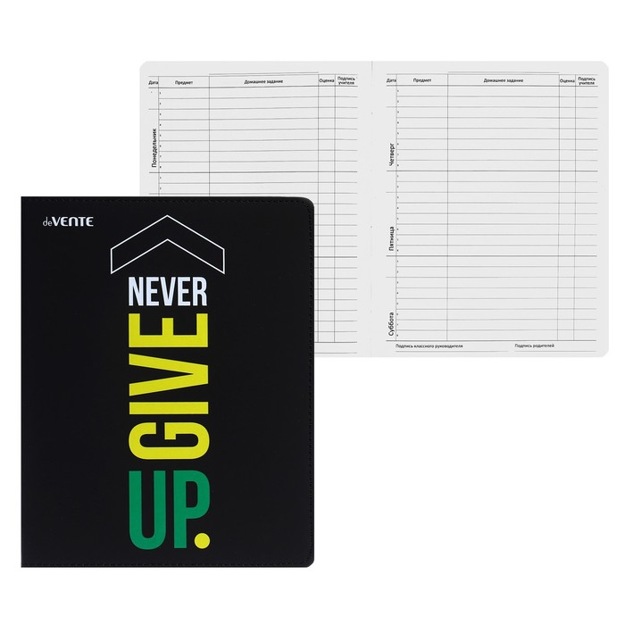 

deVENTE Дневник универсальный для 1-11 класса Never Give Up, интегральная обложка, искусст, Разноцветный