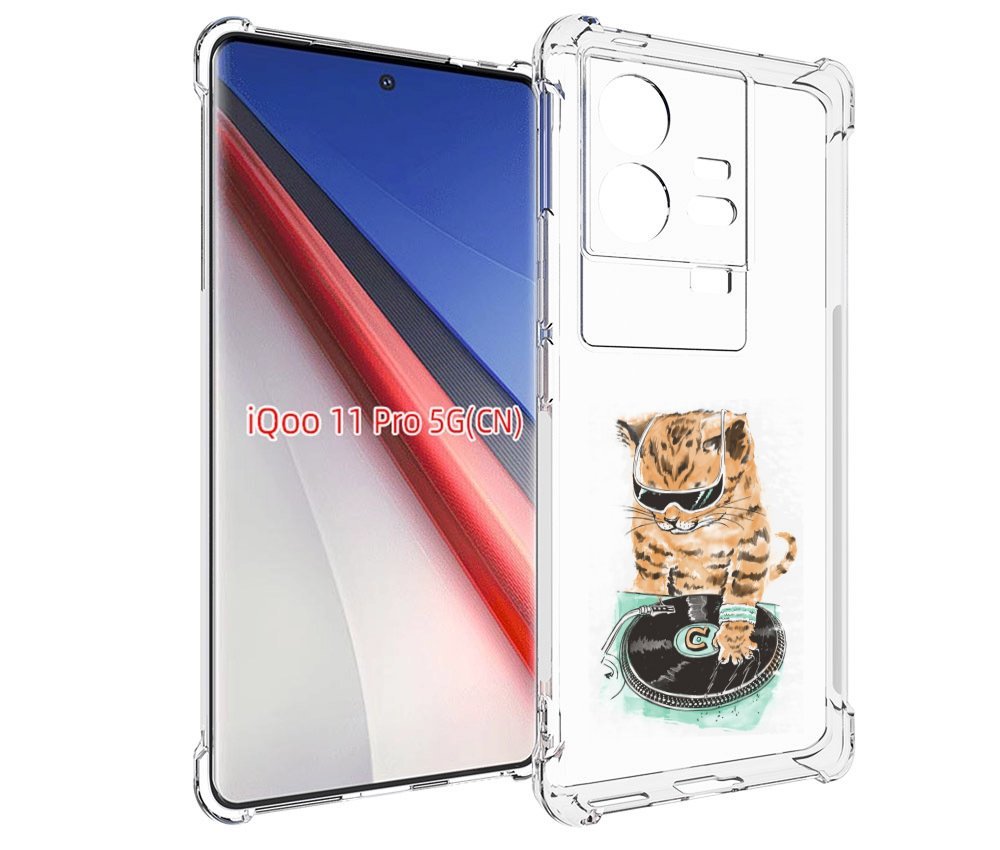Чехол бампер MyPads Кот диджей для Vivo iQOO 11 Pro противоударный