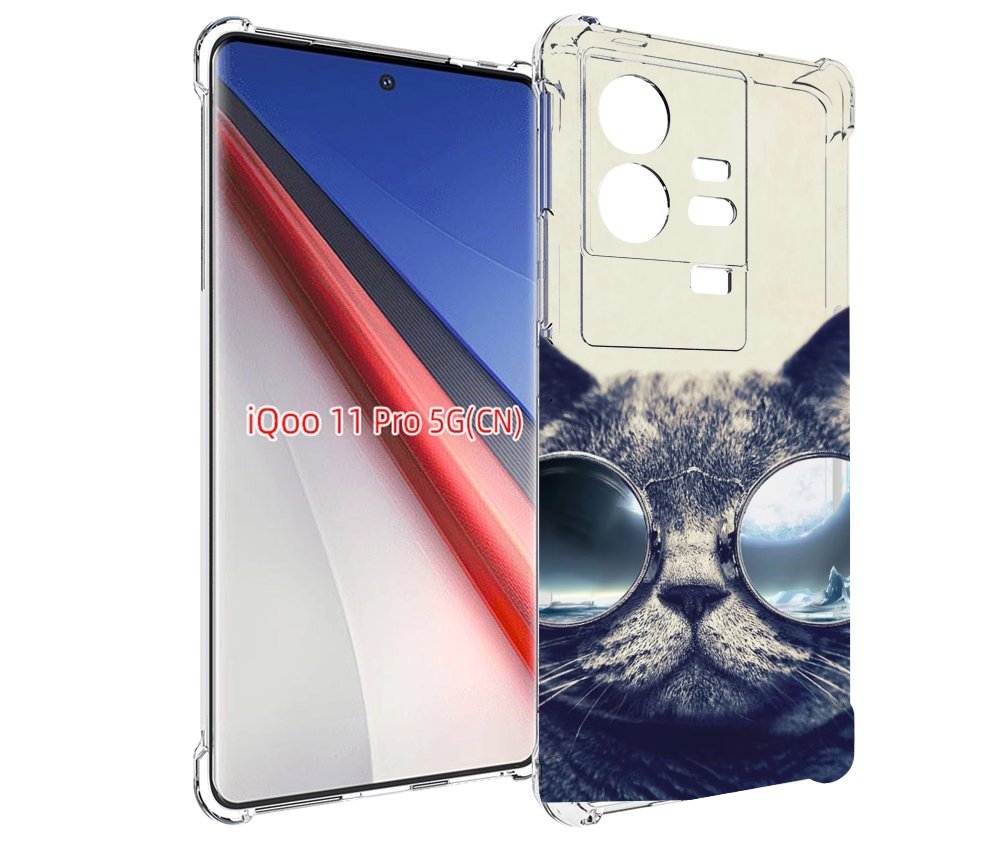 

Чехол бампер MyPads Кот-в-очках-2 для Vivo iQOO 11 Pro противоуд..., Прозрачный, Tocco