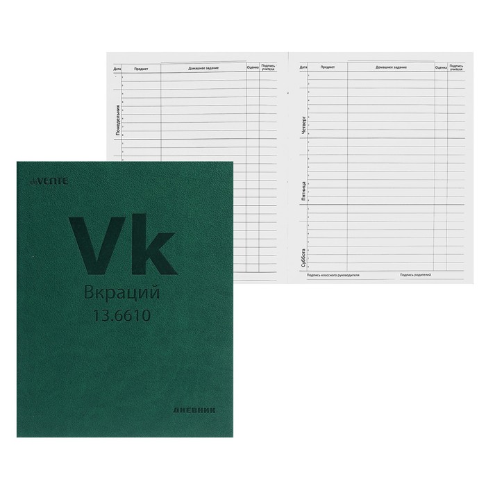 

deVENTE Дневник универсальный для 1-11 класса Vk (Вкраций), твердая обложка, искусственная, Зеленый