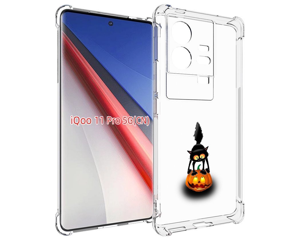 

Чехол бампер MyPads Котик с тыквой для Vivo iQOO 11 Pro противоу..., Прозрачный, Tocco