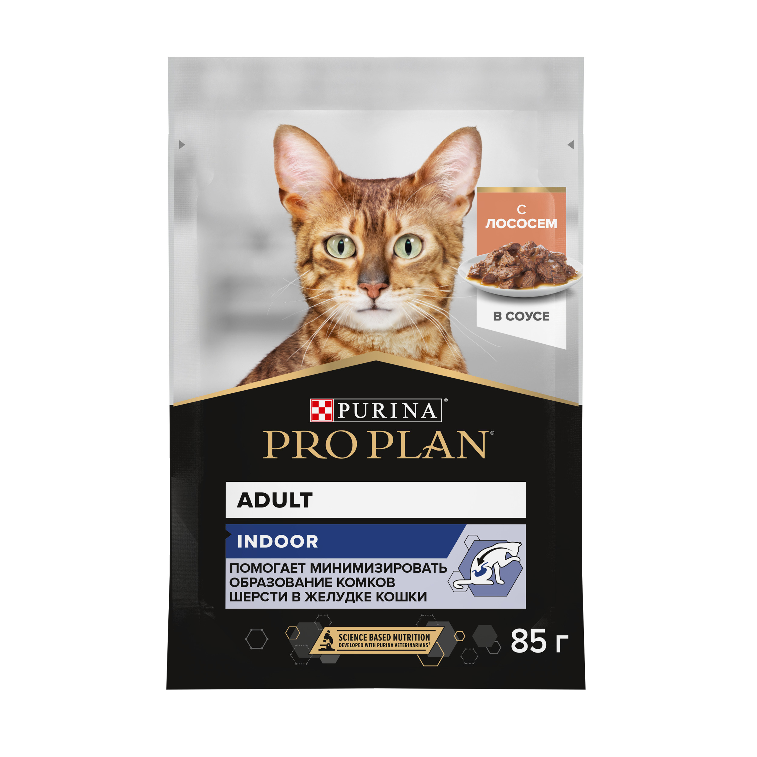 

Влажный корм для кошек Pro Plan Nutrisavour Housecat для домашних с лососем в соусе, 85 г, Nutri Savour Housecat