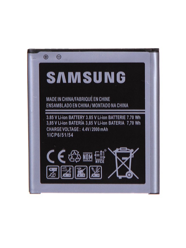 фото Аккумулятор vbparts для samsung galaxy j2 sm-j200f/sm-j200h 017128