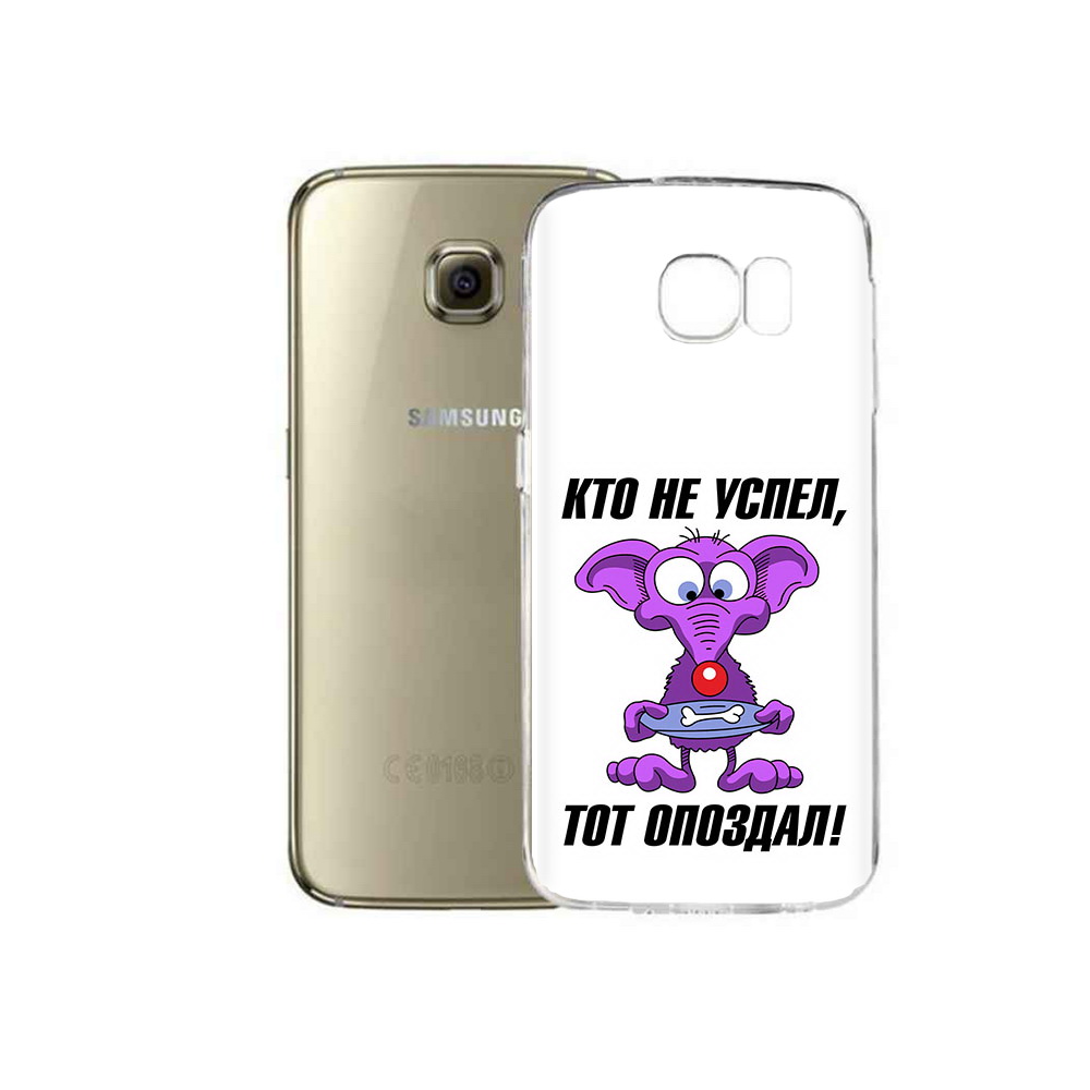 

Чехол MyPads Tocco для Samsung Galaxy C5 Pro кто не успел тот опоздал (PT61139.577.428), Прозрачный, Tocco