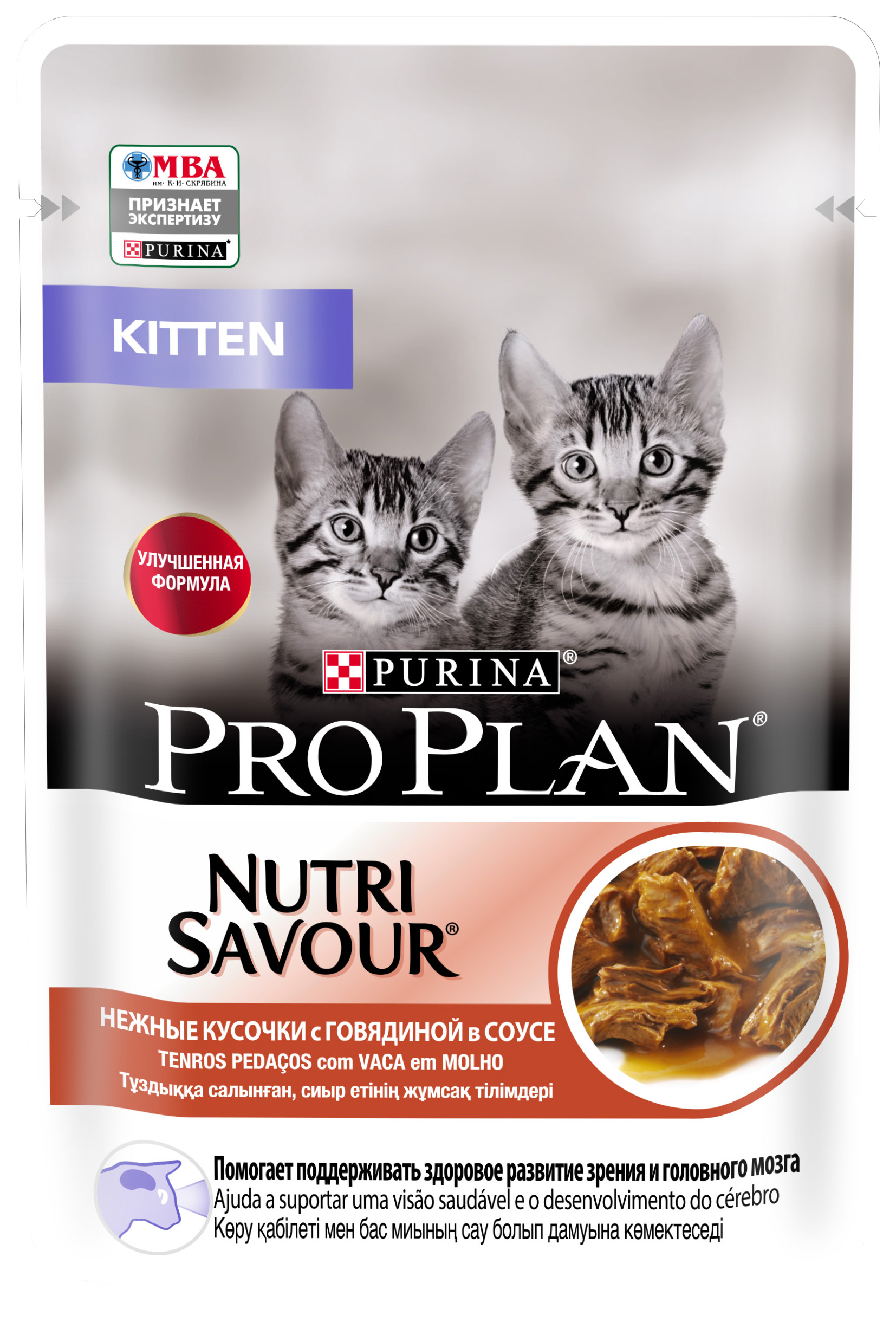 Влажный корм для котят Pro Plan Nutrisavour Junior с говядиной в соусе, 85 г