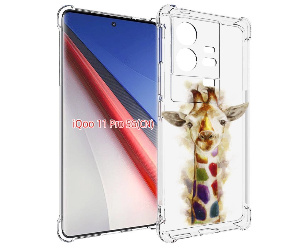 

Чехол бампер MyPads Красочный жираф для Vivo iQOO 11 Pro противо..., Прозрачный, Tocco