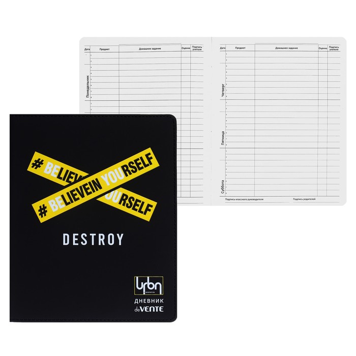 

deVENTE Дневник универсальный для 1-11 класса Destroy, интегральная обложка, искусственная, Черный