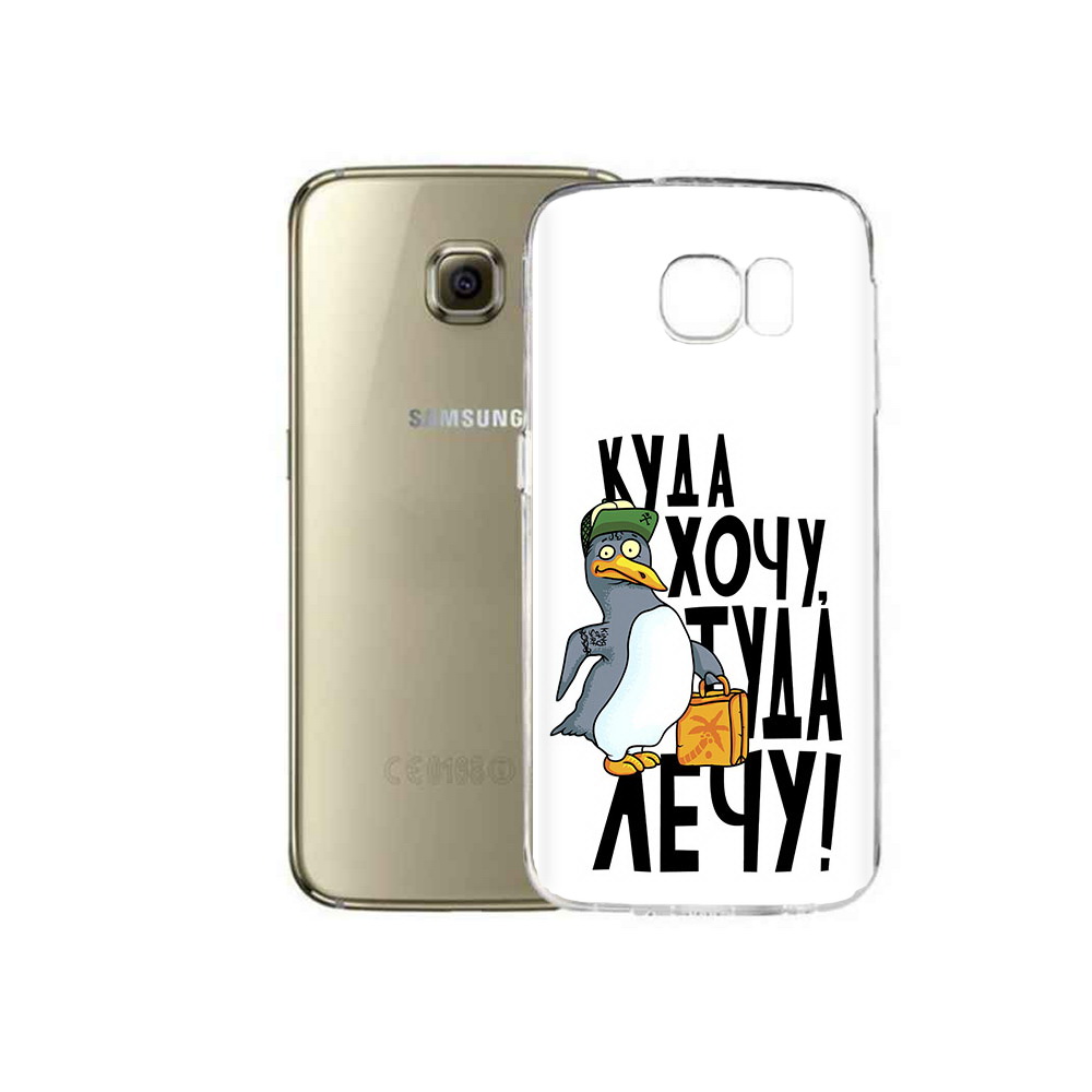 

Чехол MyPads Tocco для Samsung Galaxy C5 Pro куда хочу туда лечу (PT61139.577.430), Прозрачный, Tocco