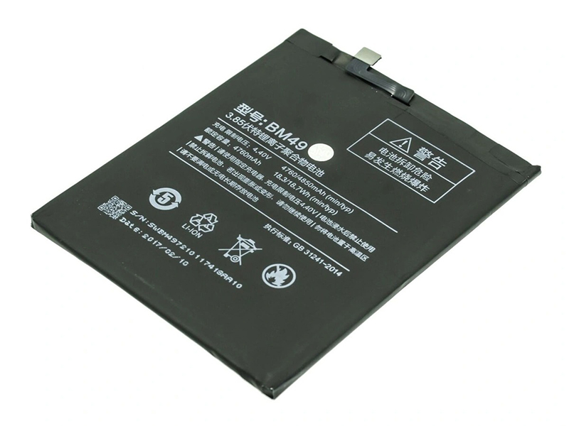 фото Аккумулятор vbparts для xiaomi mi max 3.85v 4850mah 062137