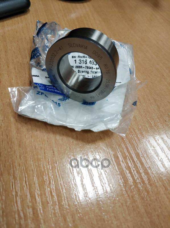 

FORD 1316403 Подшипник, ступенчатая коробка передач 1шт