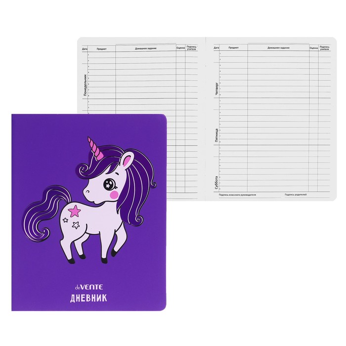 

deVENTE Дневник универсальный для 1-11 класса Unicorn, твердая обложка, искусственная кожа, Фиолетовый