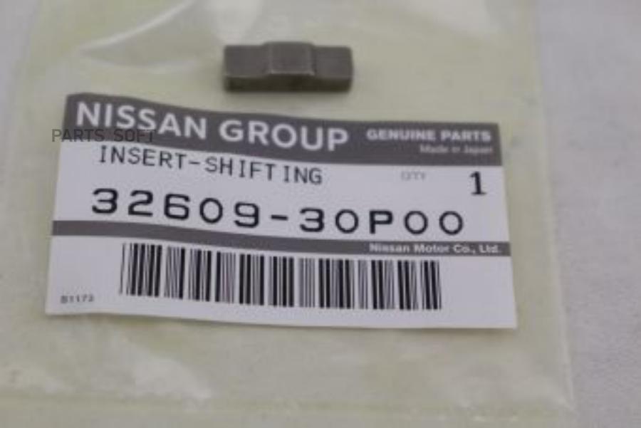 

Шпонка Фиксатор Шестерни Кпп NISSAN 3260930P00