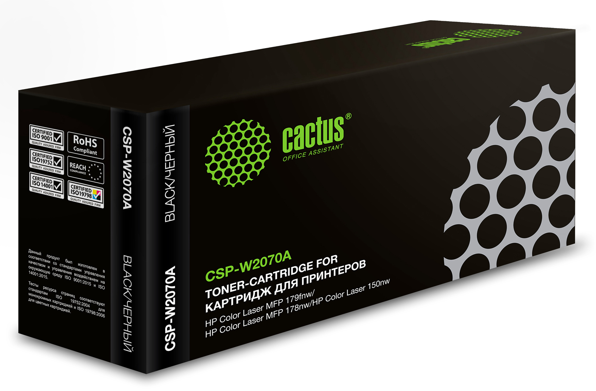 

Картридж для лазерного принтера CACTUS 1885820 Black, совместимый, Черный