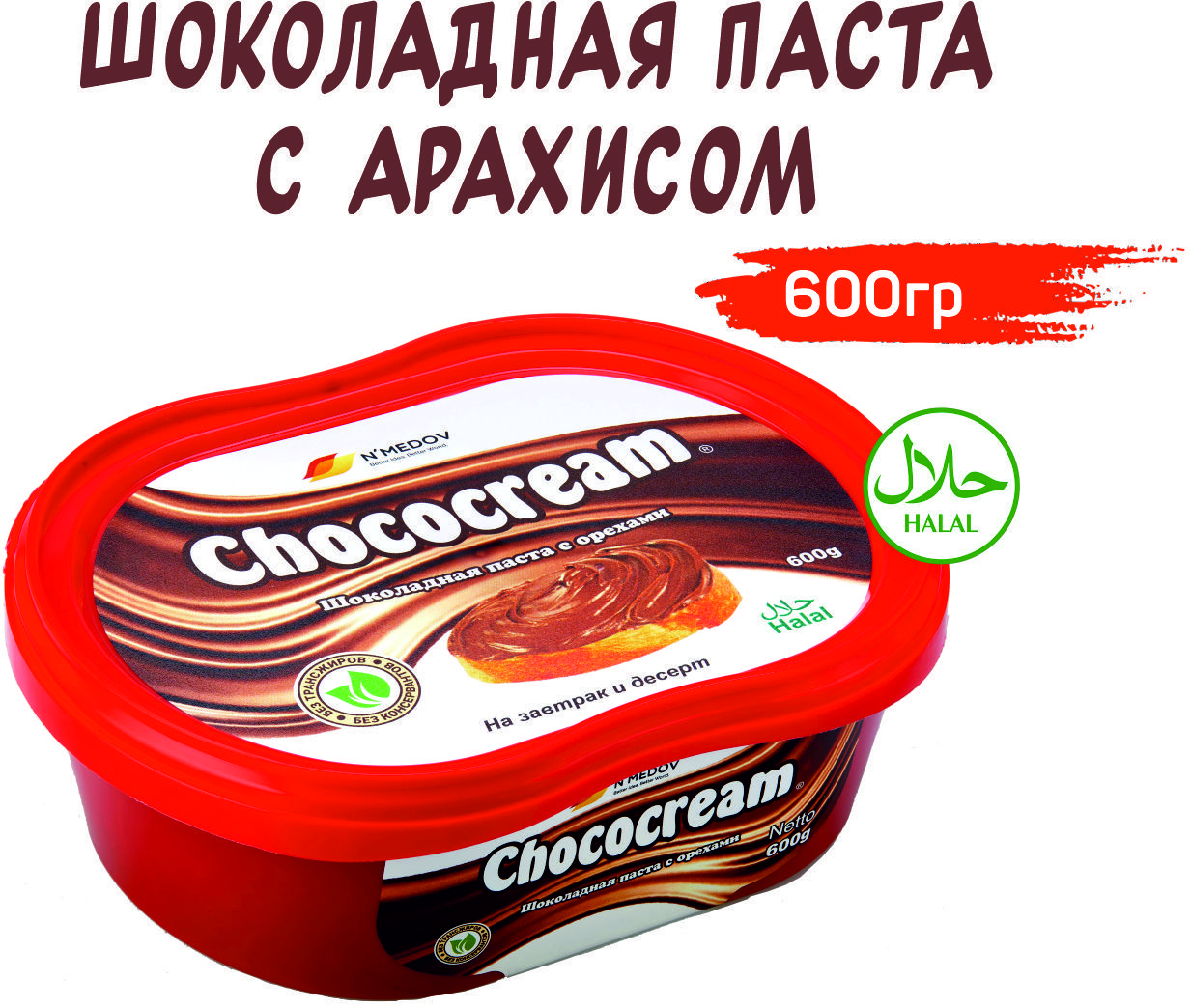 

Паста N MEDOV шоколадная с арахисом Chococream, 600 г