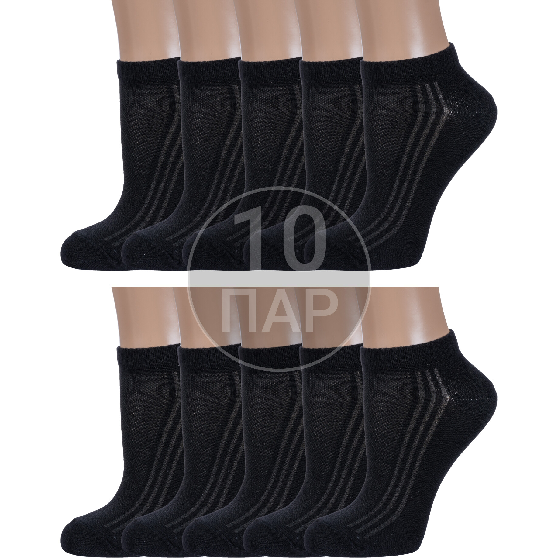 Комплект носков женских Борисоглебский трикотаж 10-6С73 черных 25