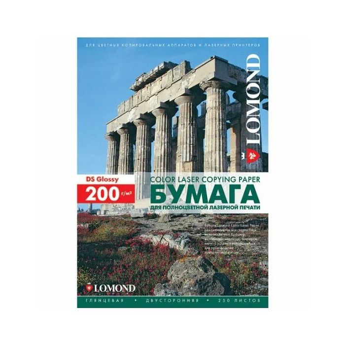 

LOMOND Фотобумага Lomond A3 200г/м2 20л DS Glossy CLC Paper двусторонняя глянцевая 310331, Белый