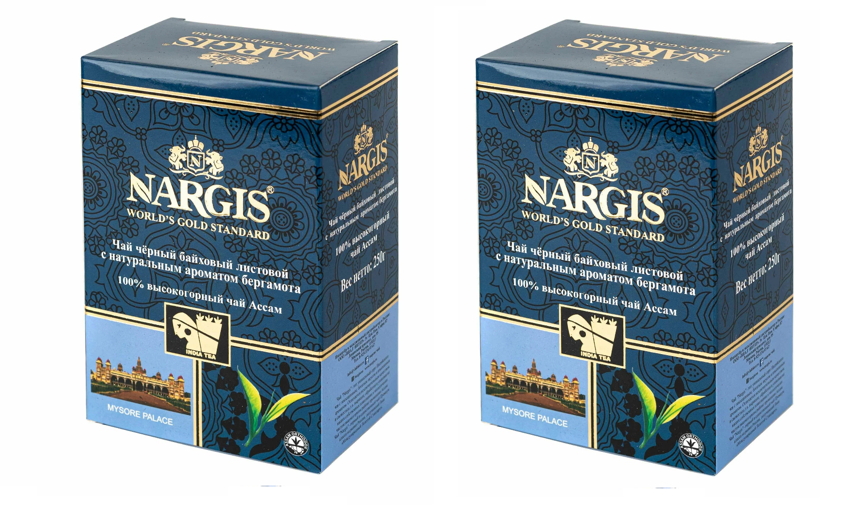 

Чай черный Nargis листовой c бергамотом Earl Grey, 250 г х 2 шт