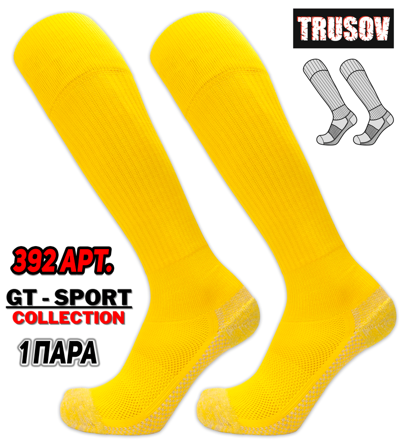 Футбольные гетры Trusov Арт394/2_2 34-38 желтые