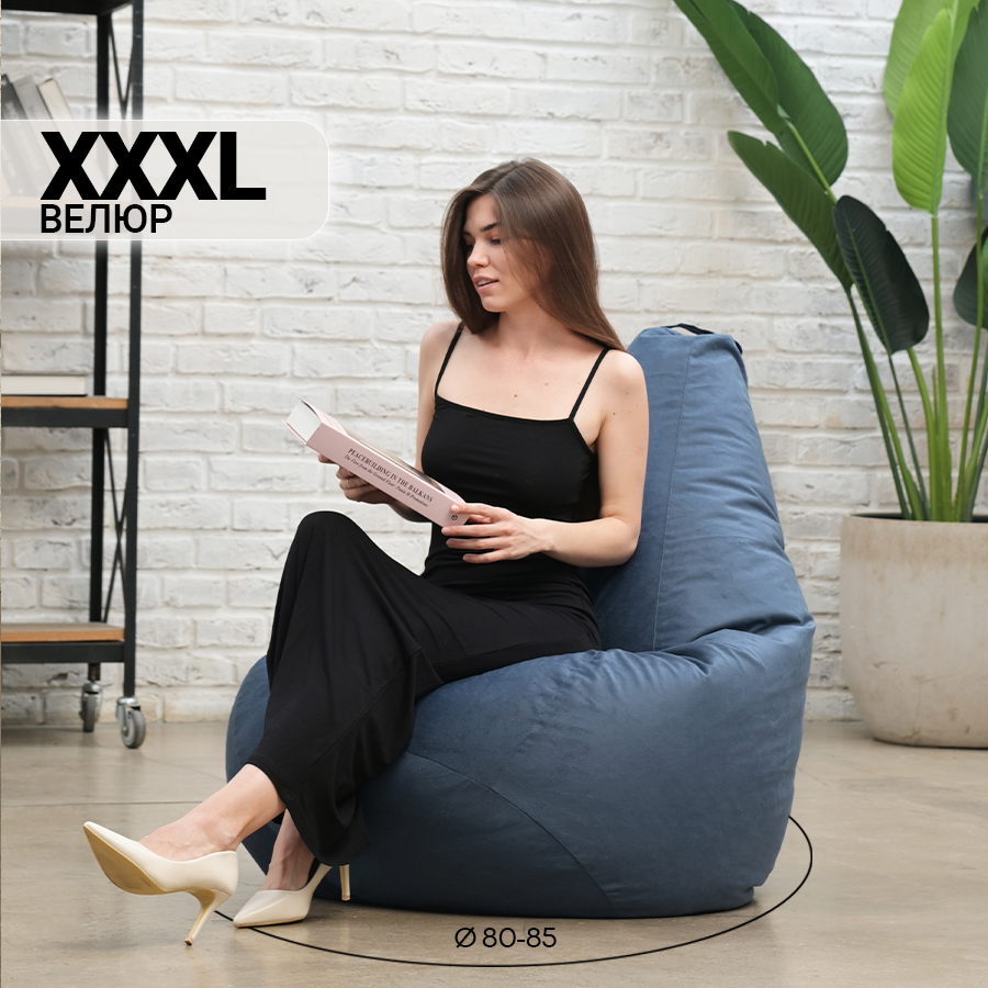 

Кресло-мешок TruePouf 3XL Синее 95x95x135, велюр, Синий