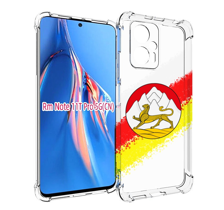 

Чехол MyPads герб флаг южная осетия для Xiaomi Redmi Note 11T Pro / 11T Pro Plus / Poco..., Прозрачный, Tocco