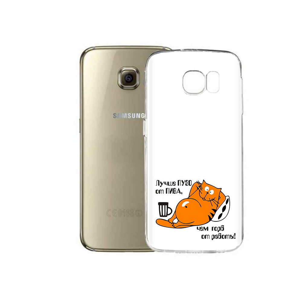 

Чехол MyPads Tocco для Samsung Galaxy C5 Pro лучше пузо (PT61139.577.449), Прозрачный, Tocco
